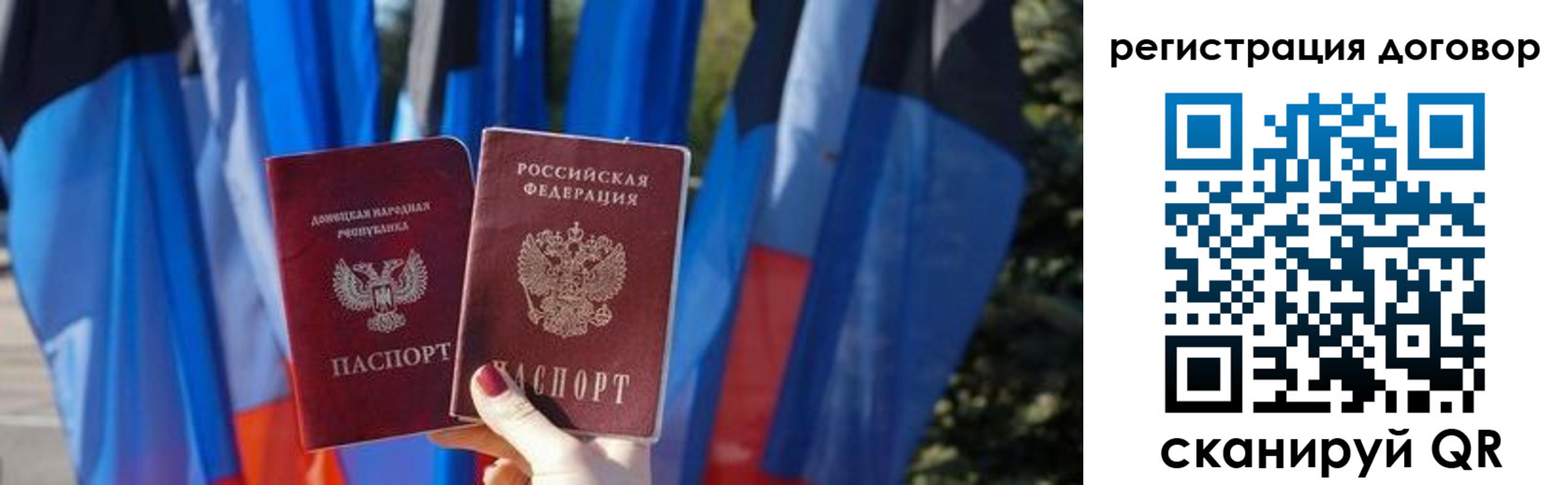 временная регистрация госуслуги в Егорьевске