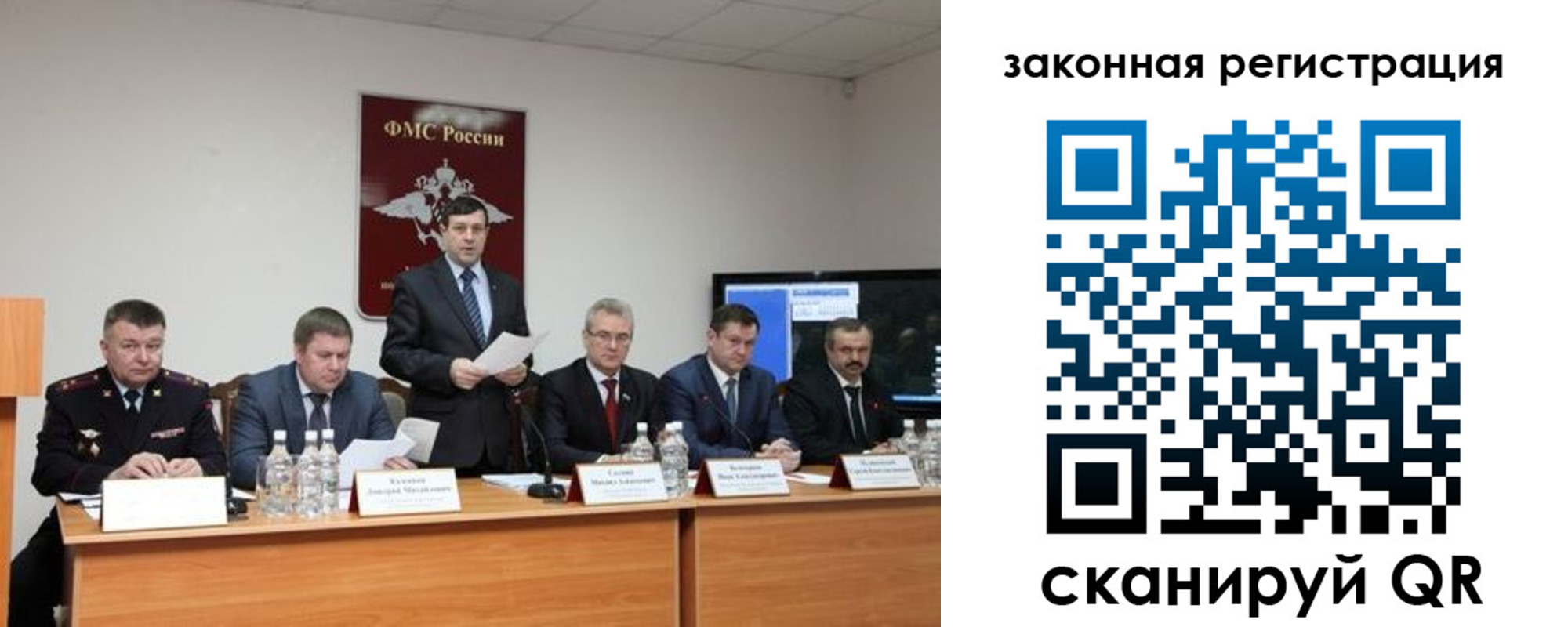 прописка законно в Егорьевске